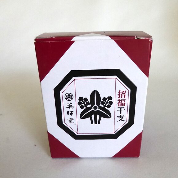 LUCKY ZODIAC SHIBA INU FUKU DOG JAPANESE CERAMIC FIGURE DISPLAY (NEW IN BOX) - Picture 9 of 10